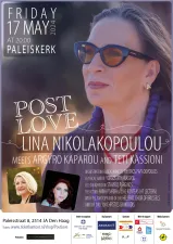 Post Love - Lina Nikolakopoulou Foto: Lina NikolakopoulouFoto geüpload door gebruiker.
