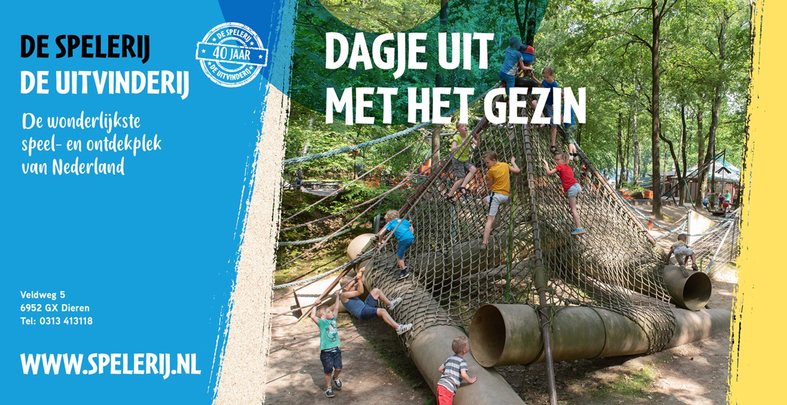 De Spelerij - De Uitvinderij