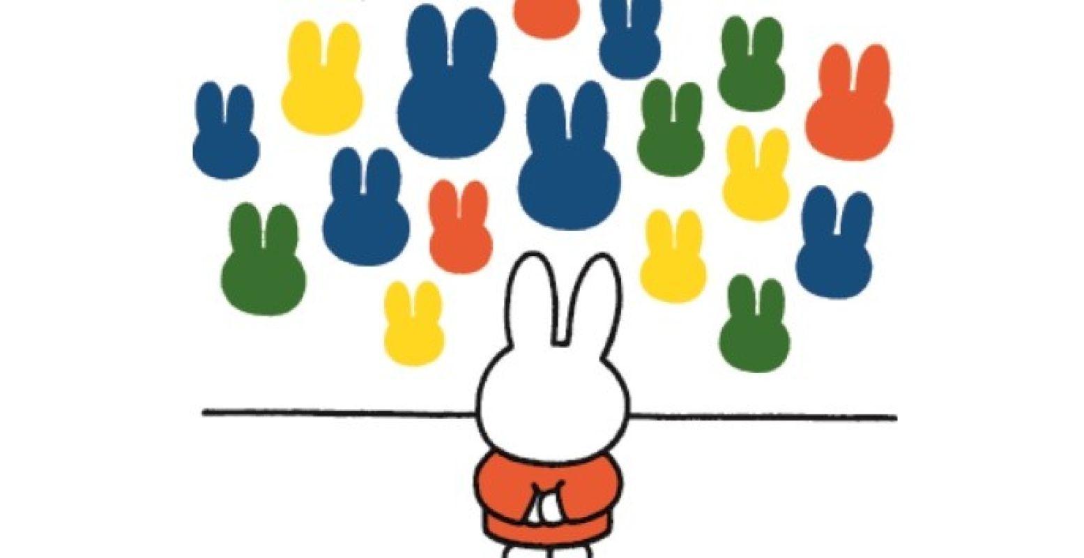 Nijntje. Illustratie van Dick Bruna uit 1997, copyright Mercis bv