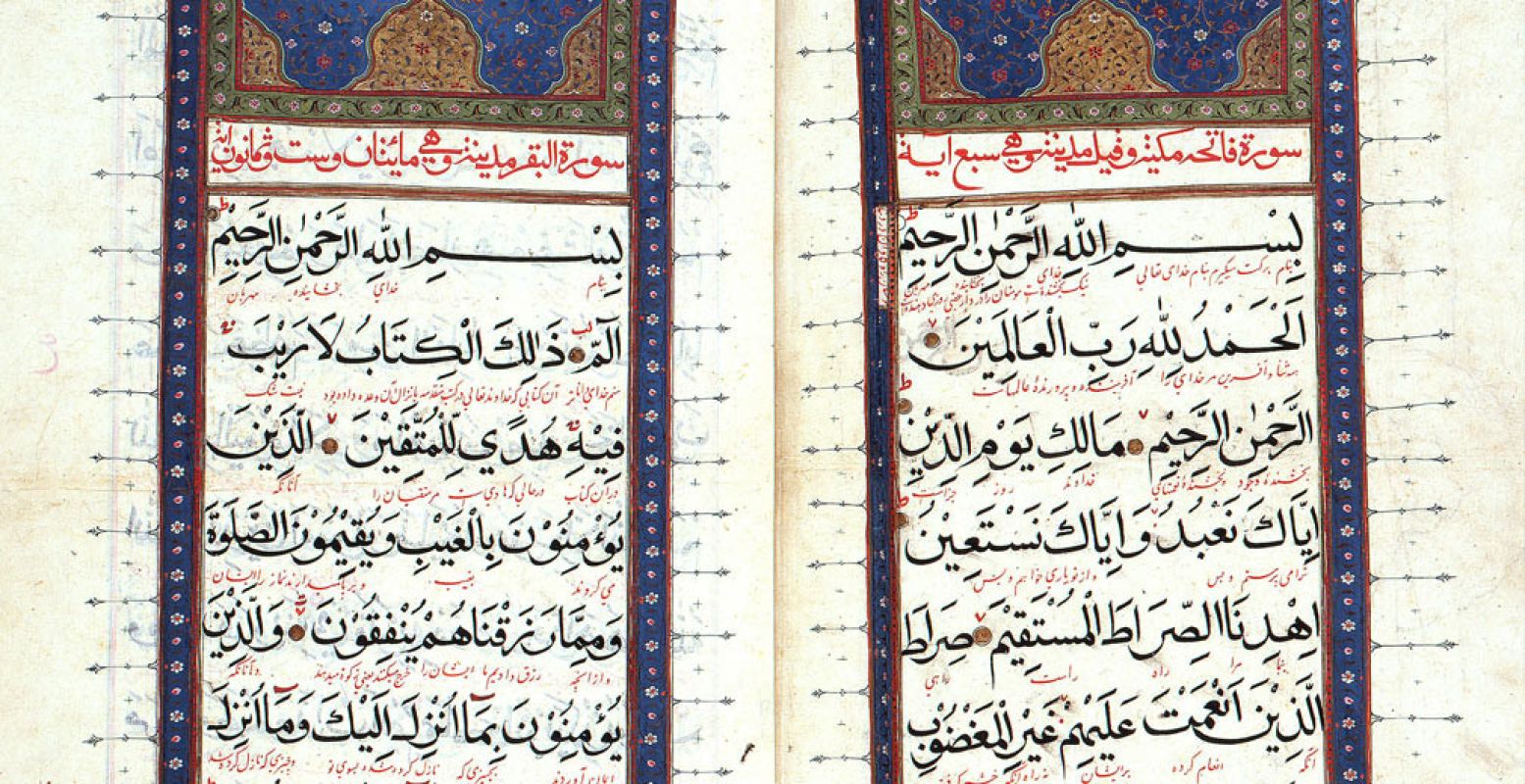 Koran met interlineaire Perzische vertaling, Iran, waarschijnlijk 17e-eeuw, Leiden, Universiteitsbibliotheek.