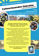 Workshop: Maak je eigen Motanka Poppetje Poster. Foto: Stichting KC Conzep